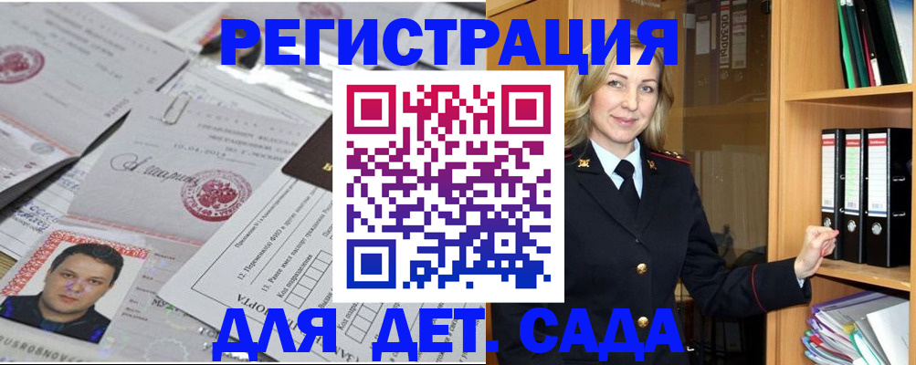 найти адрес прописки в Екатеринбурге